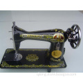 Household sewing machine JA1-1
